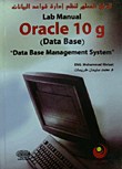 Lab Manual Oracle 10g