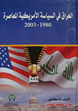 Iraq In American Politics