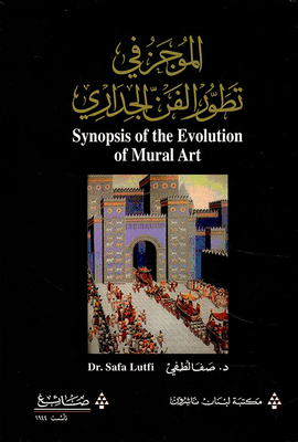 A Summary Of The Evolution Of Mural Art