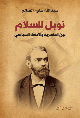 Nobel Peace Prize Between Racism And Political Selection