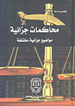 Criminal Trials; Various Penal Issues