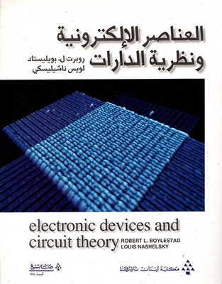 Electronic Elements And Circuit Theory