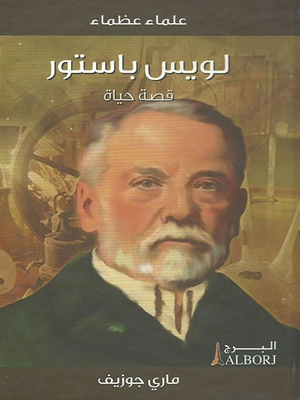 Louis Pasteur