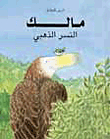 The Owner Of The Golden Eagle
