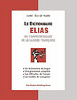قاموس إلياس التعليمى `فرنسى- فرنسى`