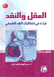 Reason And Criticism; Reading The Problems Of Philosophical Criticism