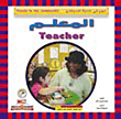 The Teacher