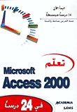 Learn Microsoft Access 2000