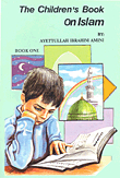 كتاب الأطفال في الإسلام