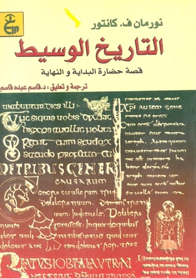 Medieval History
