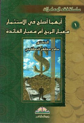 Transactional Jurisprudence Series