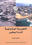 The Petroleum Experience Of The Emirate Of Abu Dhabi