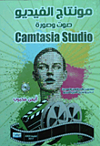 Video Editing `audio And Video`