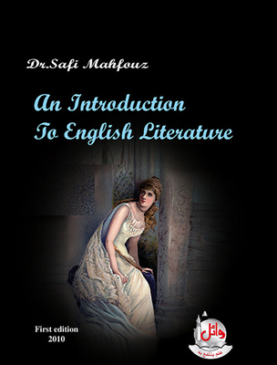 An Introduction To English Literature