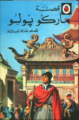 Marco Polo