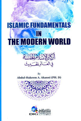 The Five Pillars Of Islam In The Modern World: Islamic Fundamentals In The Modern World (shamwa)