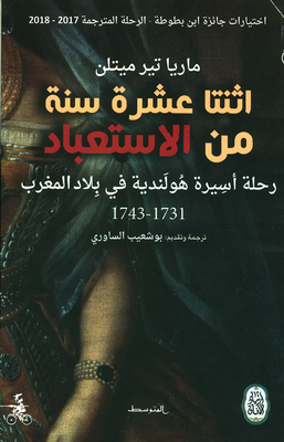 Twelve Years Of Slavery; Journey Of A Dutch Captive In The Maghreb 1731 - 1743