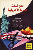 Egyptian-american Relations 1946-1956