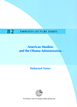 American Muslims And The Obama Administration