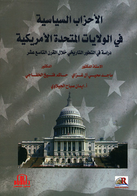 Political Parties In The United States Of America - A Study In The Historical Development During The Nineteenth Century