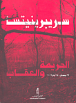 Crime And Punishment