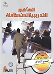 Tourism Marketing