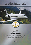 Aircraft Rental