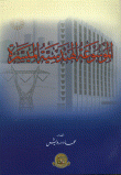 Easy Engineering Encyclopedia