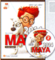 Maya 2014 (advanced Tasks)