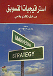 Marketing Strategies