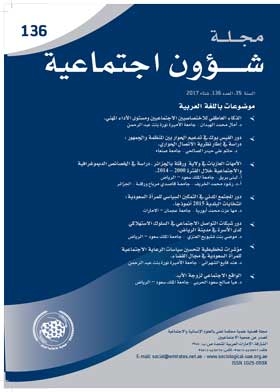 Social Affairs Magazine P 136