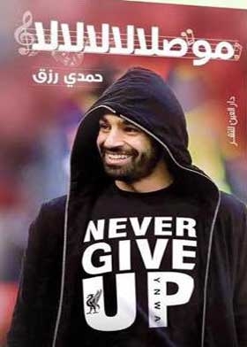 موصلالالالا