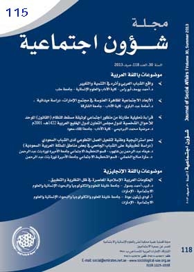 Social Affairs Magazine P 115