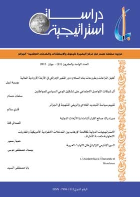 Strategic Studies P 21