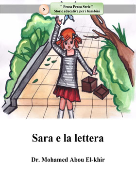 Sara E La Lettera