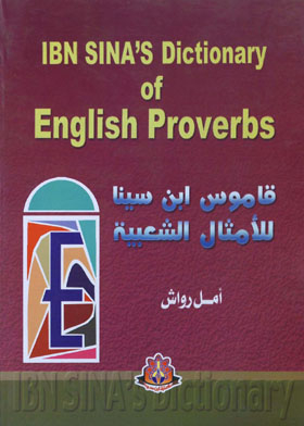 Ibnsina's Dictionary Of English Proverbs