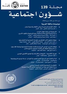 Social Affairs Magazine P 139