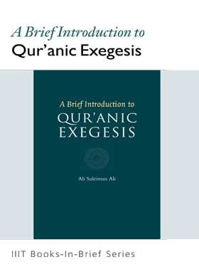 A Brief Introduction To Qur'anic Exegesis