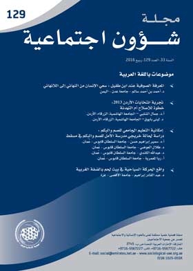 Social Affairs Magazine P 129