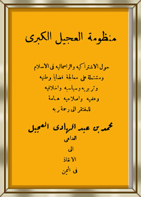 الفن الجميل في صناعة النقش والزخرفة