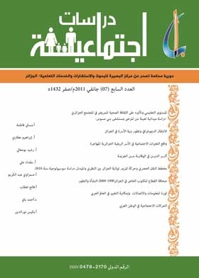 Social Studies: Issue 7 October 2011