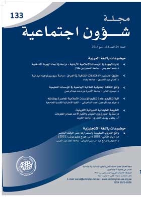 Social Affairs Magazine P 133