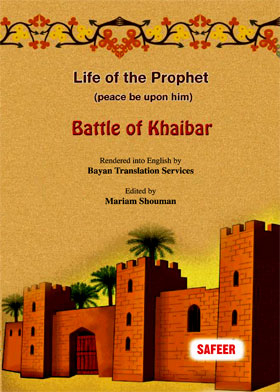 Battle Of Khaibar (life Of The Prophet)