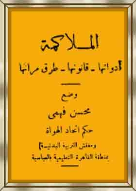 الملاكمة ادواتها قانونها طرق مرانها