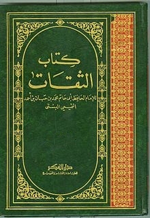 Trustworthy Book Part 1