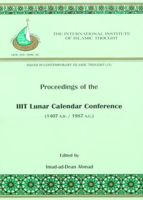 وقائع مؤتمر التقويم القمري IIIT