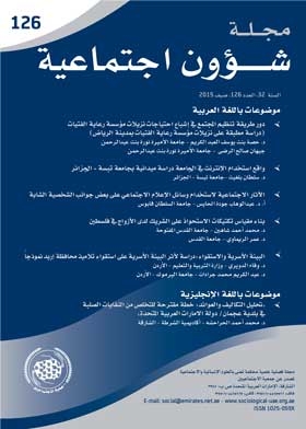 Social Affairs Magazine P 126