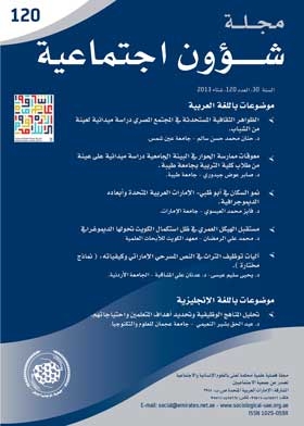 Social Affairs Magazine P 120