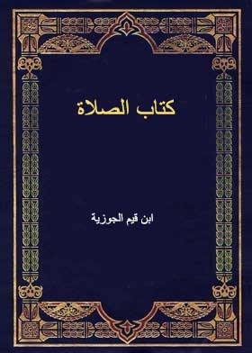 Prayer Book