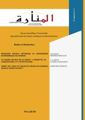 Revue Almanara pour les études juridiques et Administratives Numéro special impôts /2019